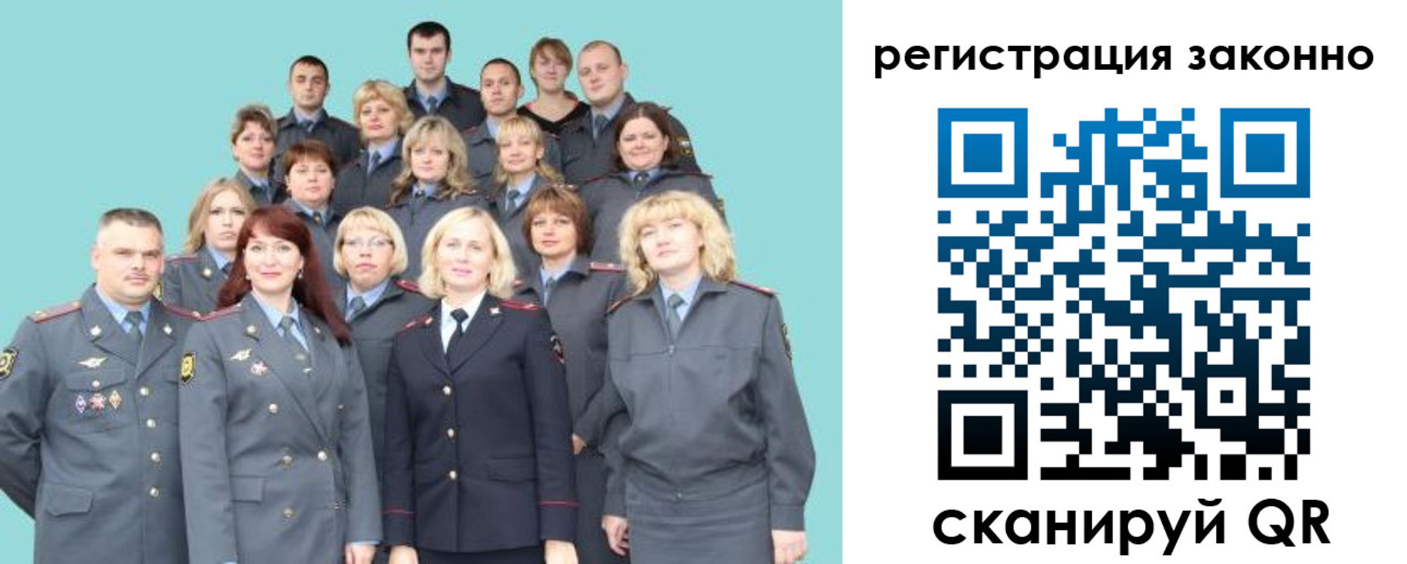 прописка для кредита в Вытегре